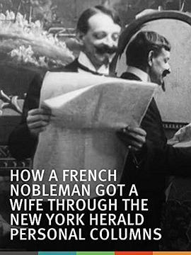 一个法国贵族如何通过《纽约先驱报》的个人专栏得到一个妻子