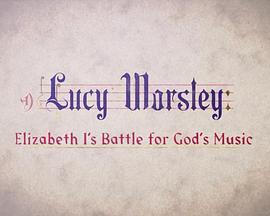 露西·沃斯利之伊丽莎白一世的宗教音乐之战