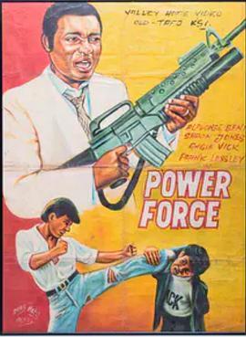 PowerForce