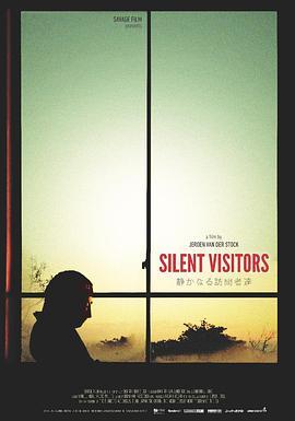 SilentVisitors