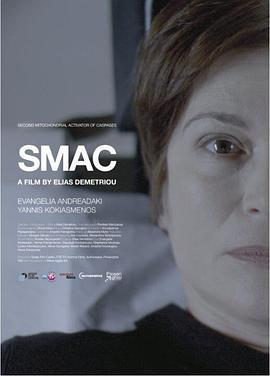 Smac