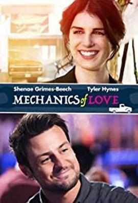 TheMechanicsofLove