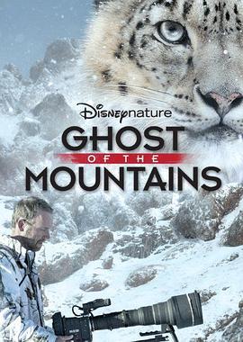 GhostoftheMountains