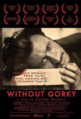 WithoutGorky