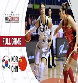 FIBAOlympicqualifierChinawomenvsSouthKoreawomen