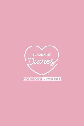 BLACKPINKDIARIES