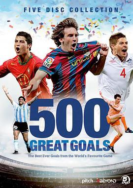 500GreatGoals