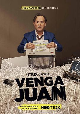 VengaJuan