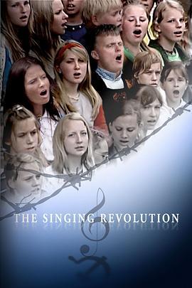 歌唱革命
