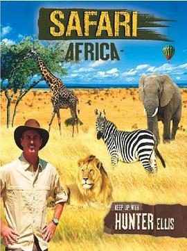 游猎:非洲