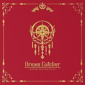 DREAMCATCHER:DejaVu