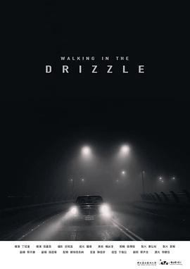 WalkingintheDrizzle