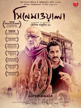 Cinemawala