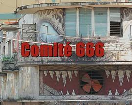 Comité666
