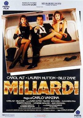 Miliardi