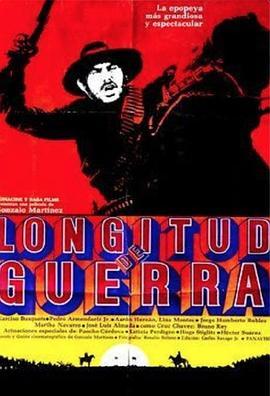 Longituddeguerra