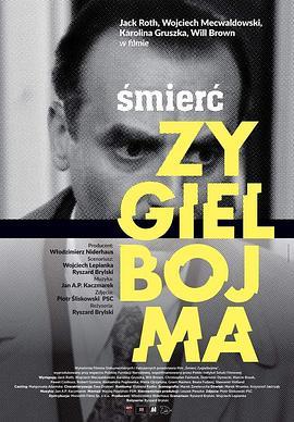 SmiercZygielbojma