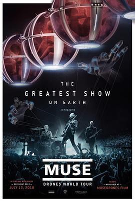Muse:Drones世界巡回演唱会