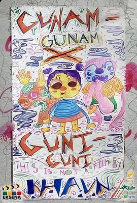 Gunam-gunamXGuni-guni