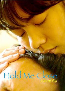 HoldMeClose