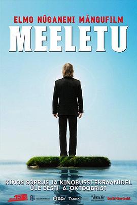 Meeletu