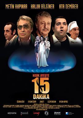 KskAtete15Dakika