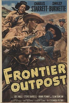 FrontierOutpost