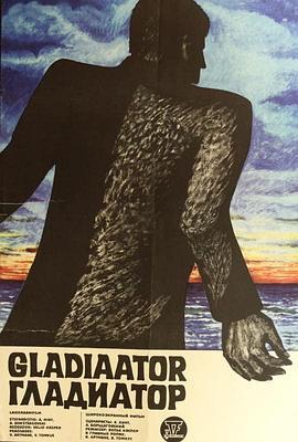 Gladiaator