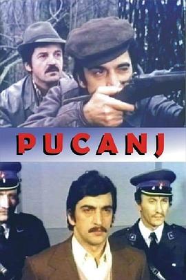 Pucanj