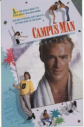 CampusMan