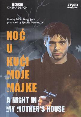 Nocukucimojemajke