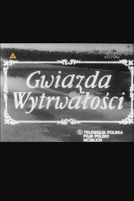 Gwiazdawytrwalosci