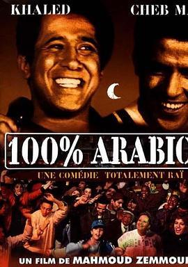 100%Arabic