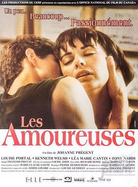 Lesamoureuses