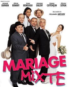 Mariagemixte