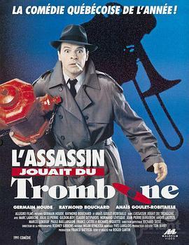 L'assassinjouaitdutrombone