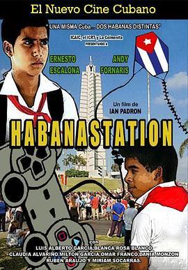 哈瓦那站