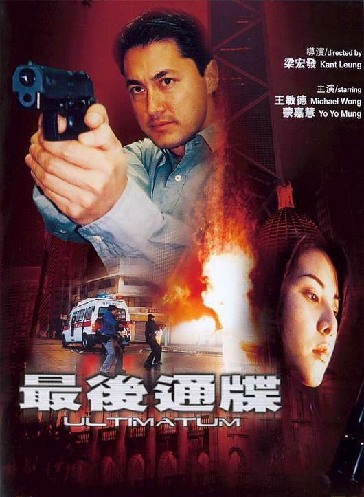 窃欲无罪2004电影免费观看