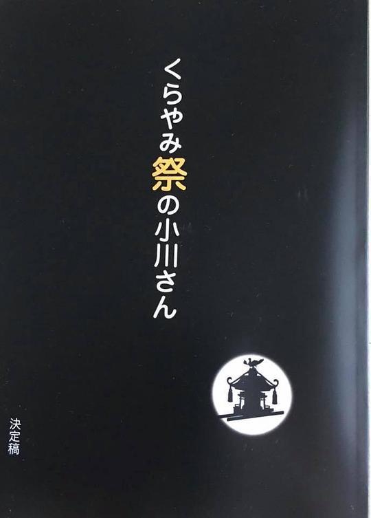 狂乱舞会双截棍教学