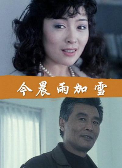 杀妻惊魂 1985电影下载百度云