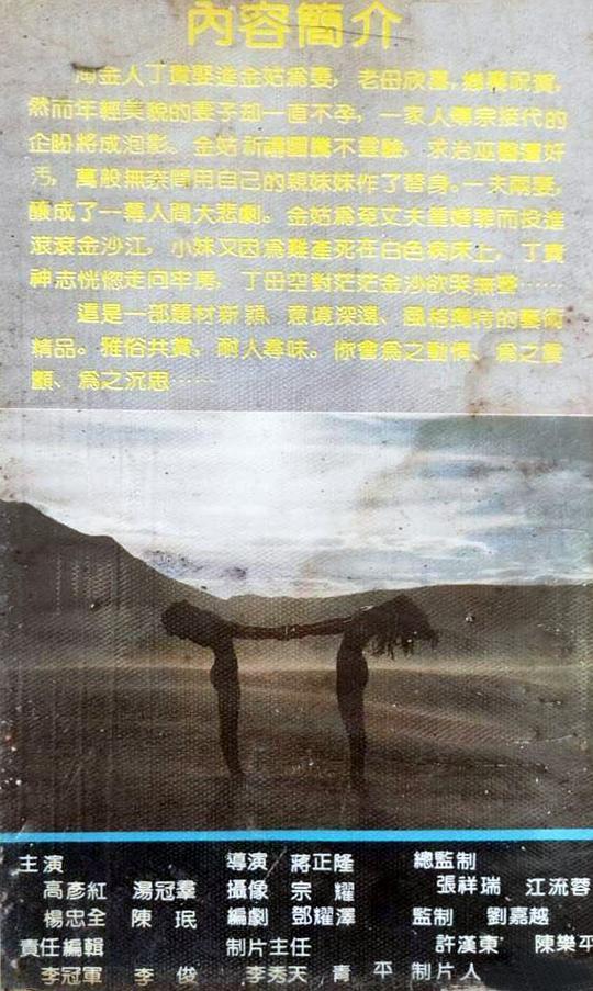 《精灵宝可梦》美洛耶塔在哪一集