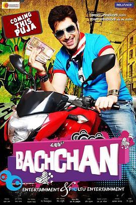 Bachchan