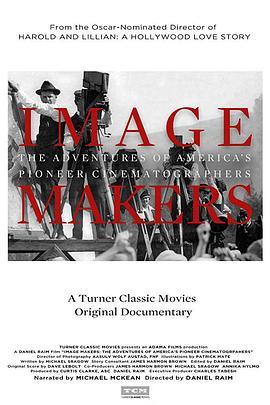 影像制造者：美国摄影先驱们的故事