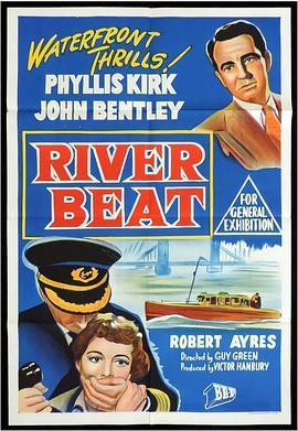 RiverBeat