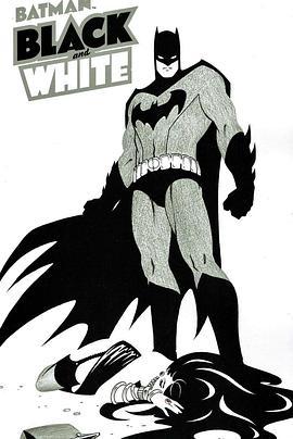 蝙蝠侠：黑白世界第二季