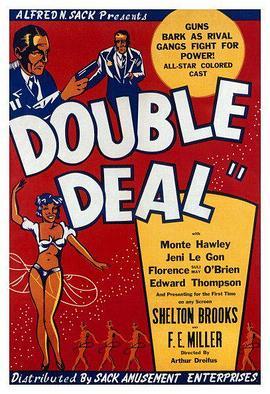 DoubleDeal