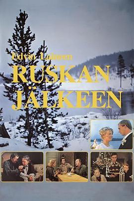 Ruskanjlkeen