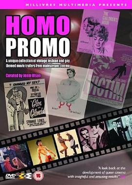 HomoPromo