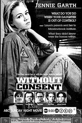 WithoutConsent