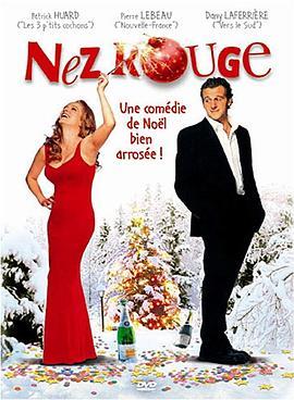 Nezrouge